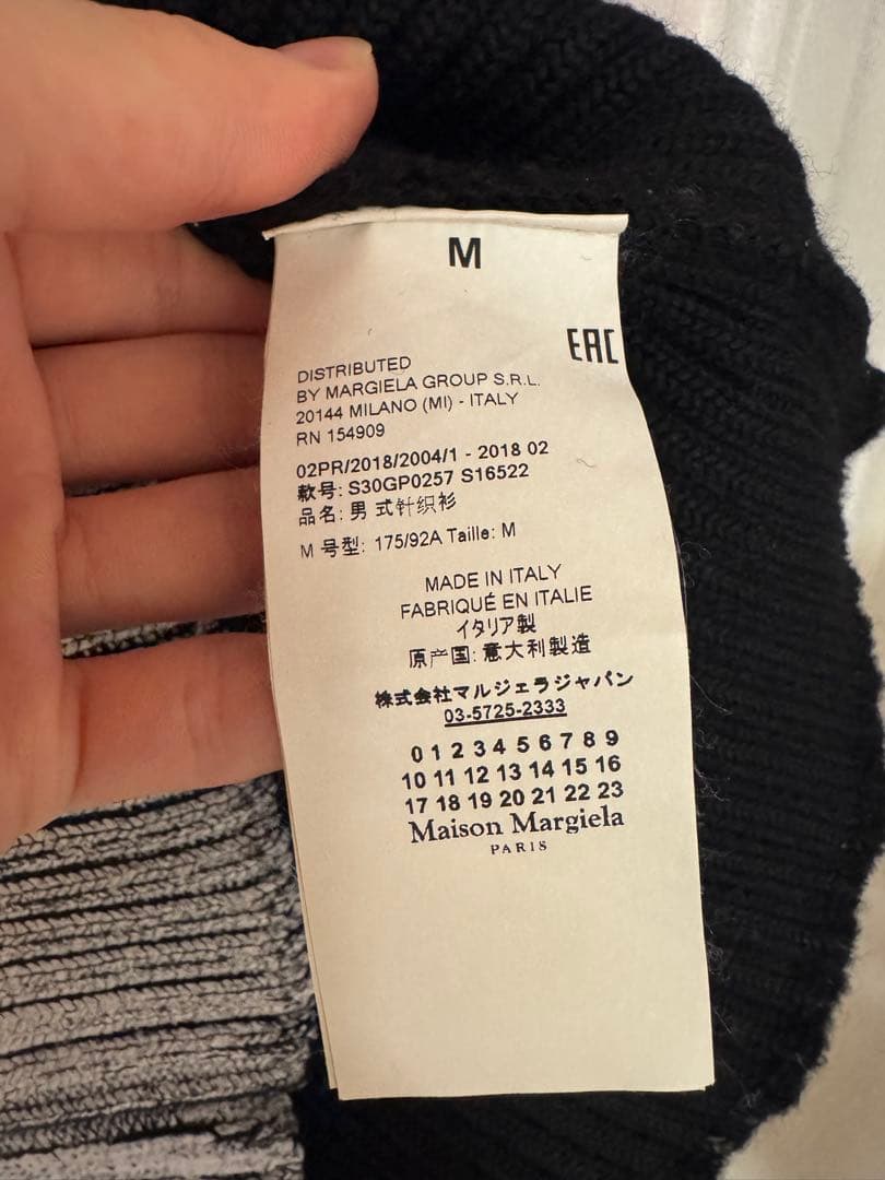 Maison Margiela ペンキニット　白　M マルジェラ