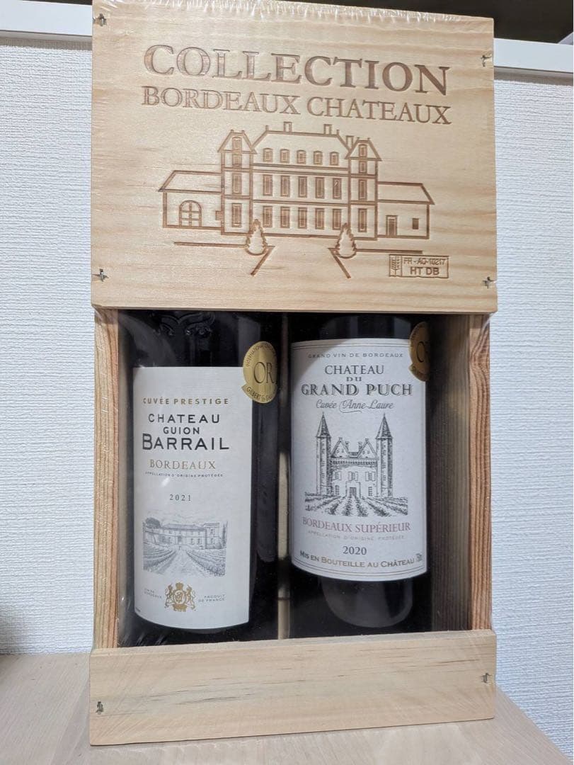 ボルドー赤ワインセット 木箱入り