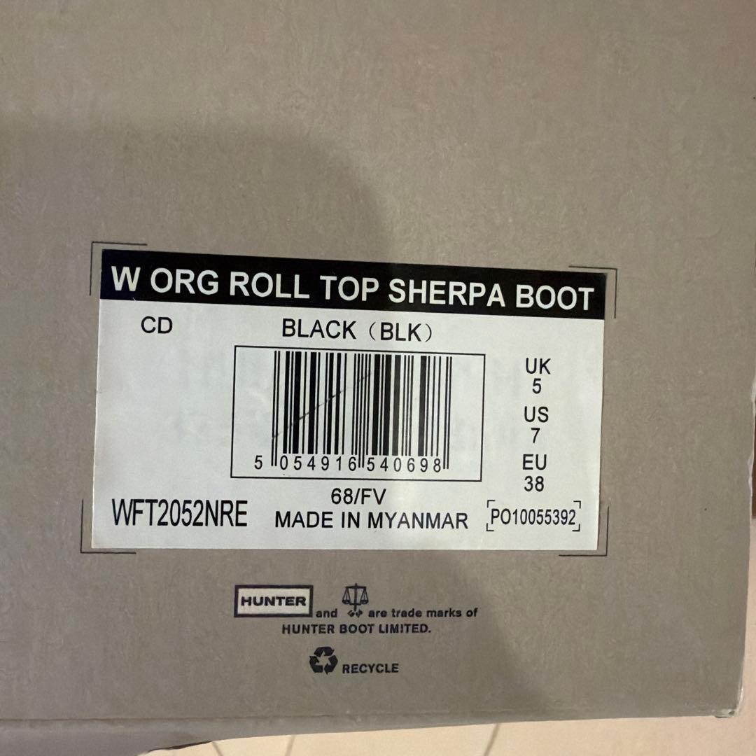 HANTER シェルパブーツ