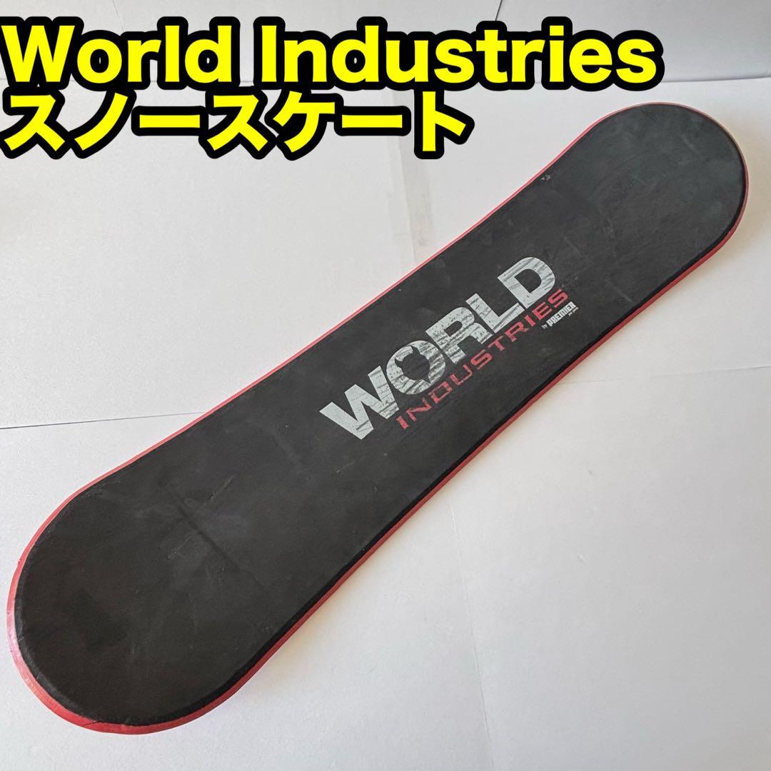 WORLDINDUSTRIES スノースケート 雪板 スノーボード スノーサーフ