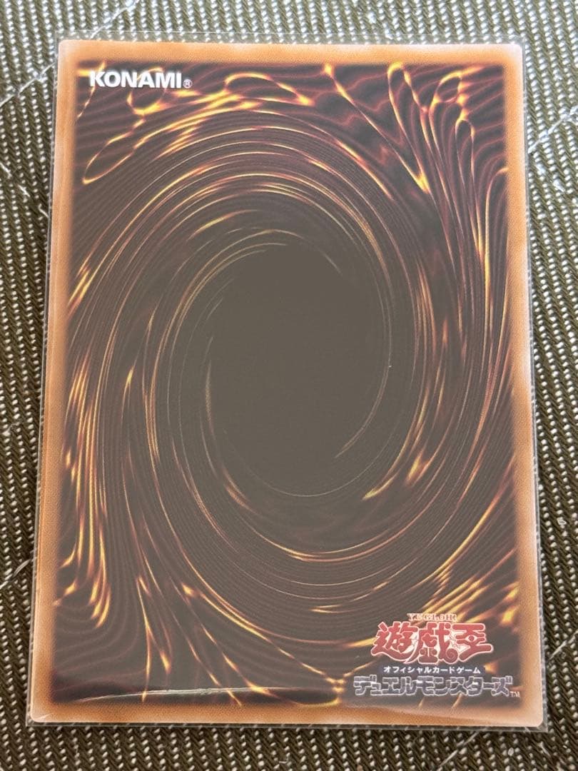 調和ノ天球竜 フィドラウリス=ハルモニア プリズマ