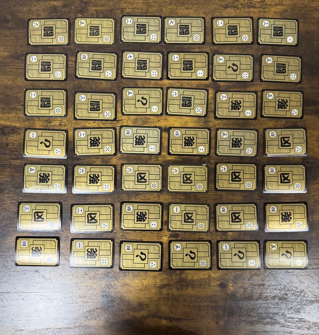 1991年製　全初版　本弾　第8弾　ドラゴンボールカードダス　コンプ　全42種