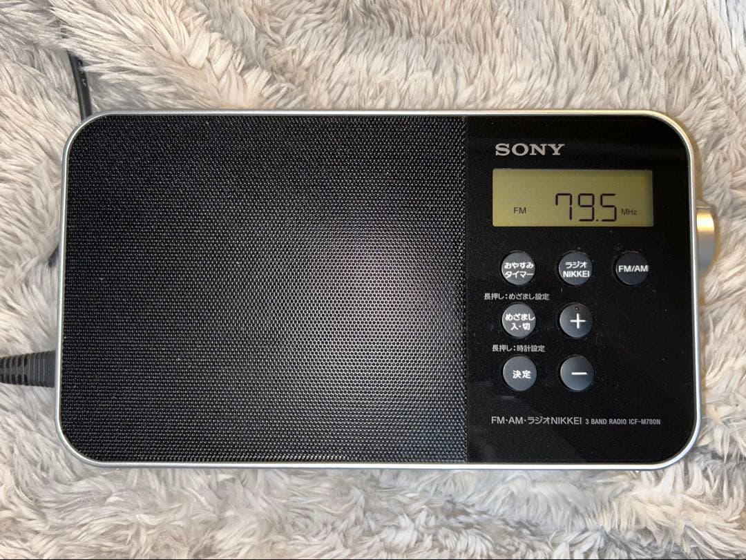 【美品】SONYポータブルラジオ ICF-M780N