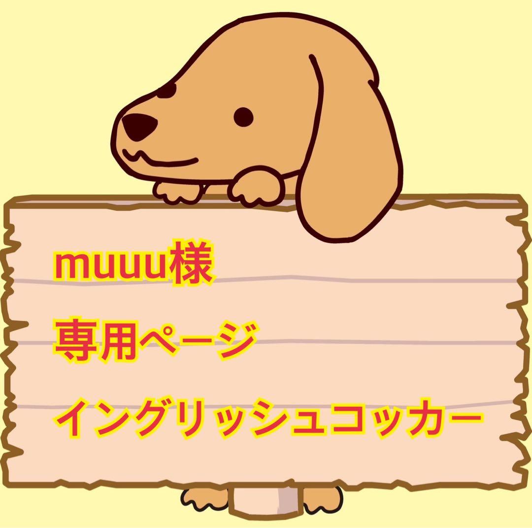 小型犬4輪歩行器　犬用車椅子　介護用　顎のせ枕付き