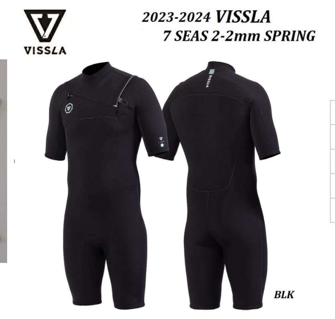 VISSLA WETSUITS ヴィスラ 2/2 SPRING