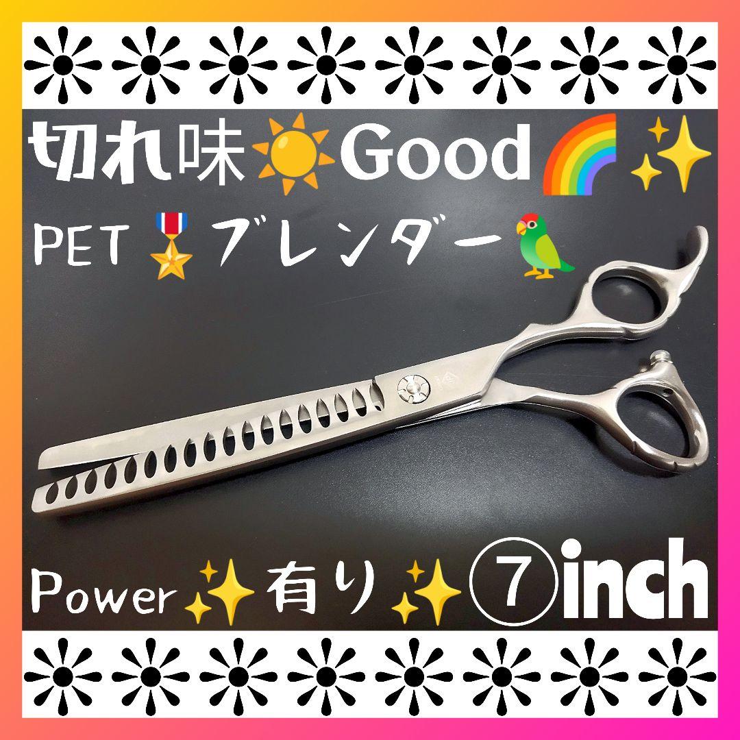 パワー有りプロ用ペットセニングシザーブレンディングトリミングママミングブレンダー