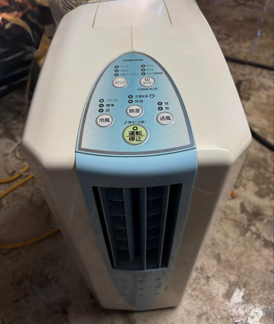 CDM-1015　スポッククーラー　除湿　冷房　送風