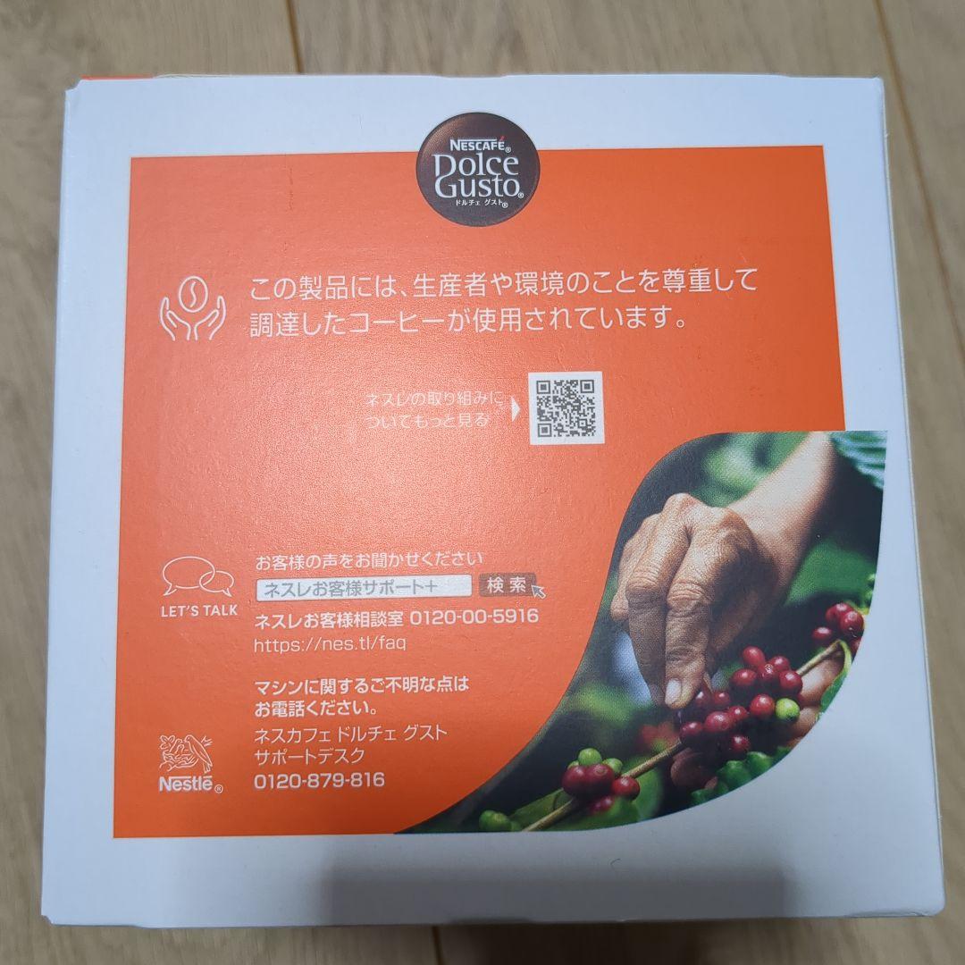 NESCAFE　ドルチェグストカプセル　レギュラーブレンド　まとめ売り
