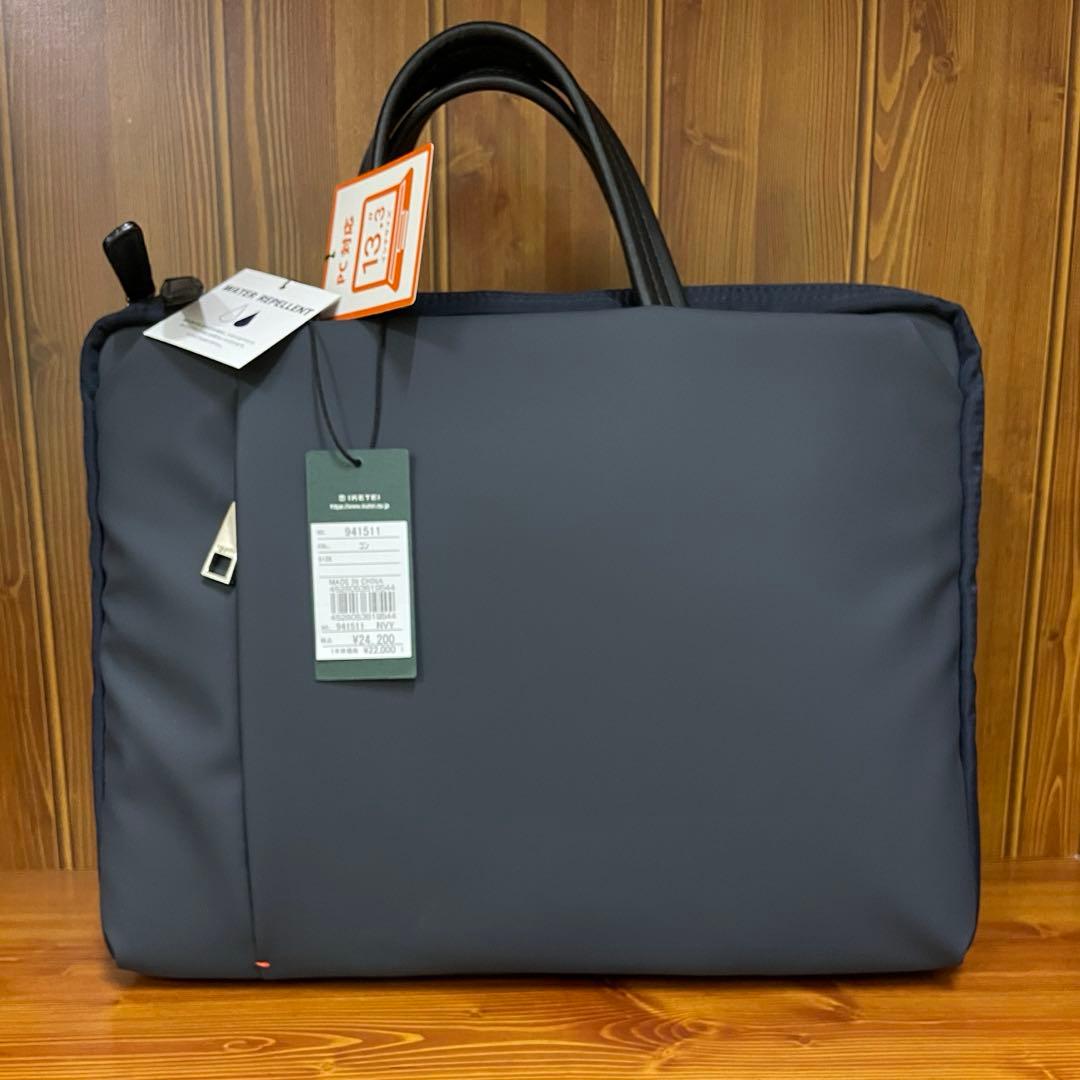 IS/IT PC対応ビジネスバッグ