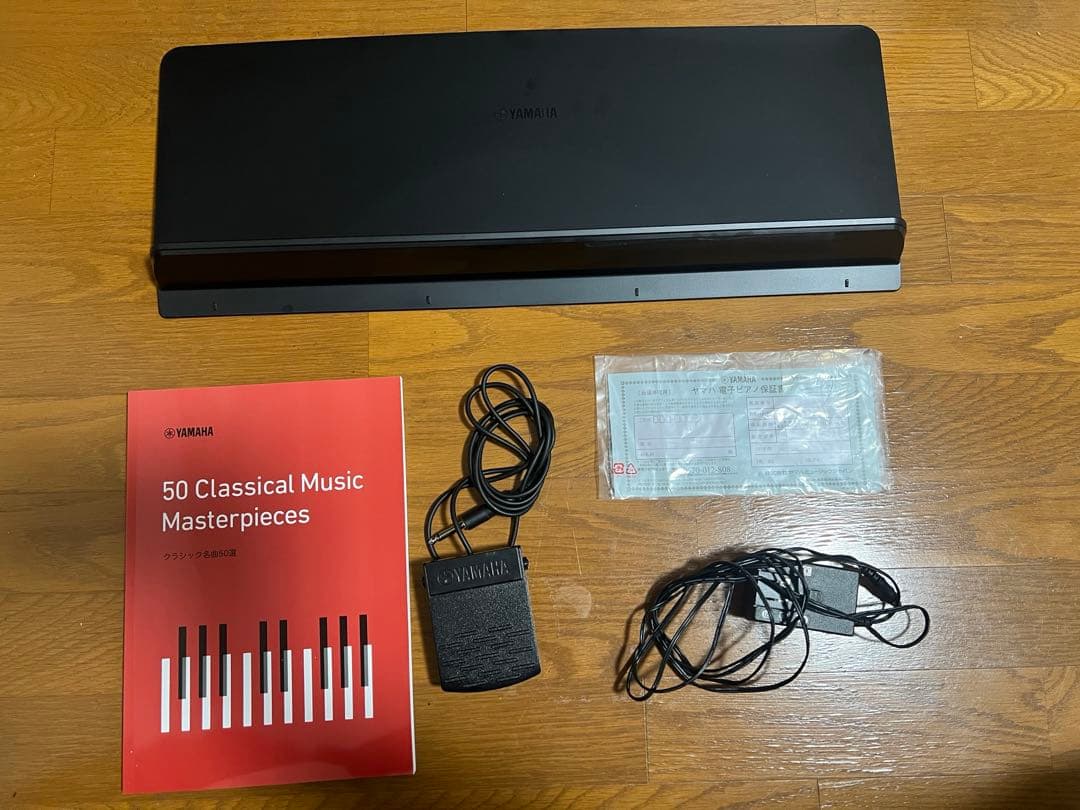 YAMAHA P-225B 電子ピアノ　キーボード