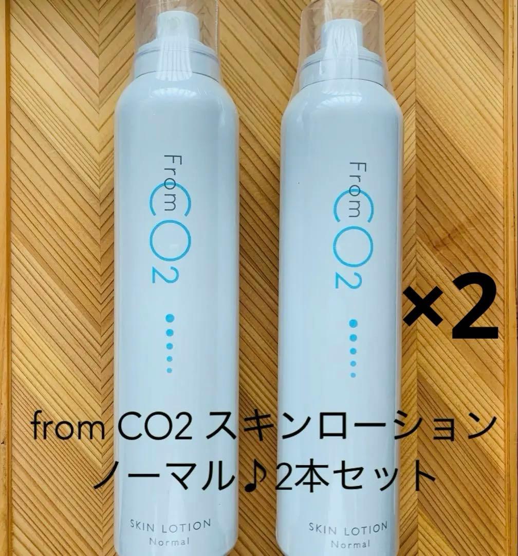 from CO2 イミュノフェリンおまとめ