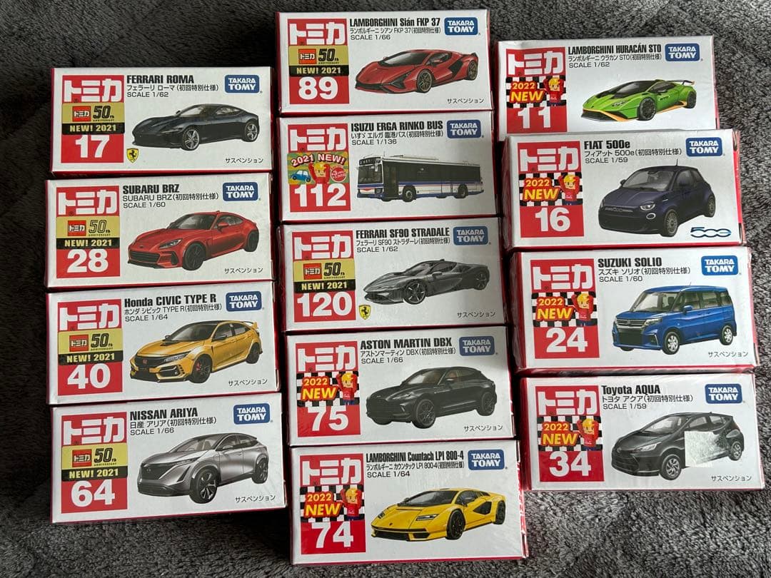 トミカ 初回特別仕様 まとめ売り