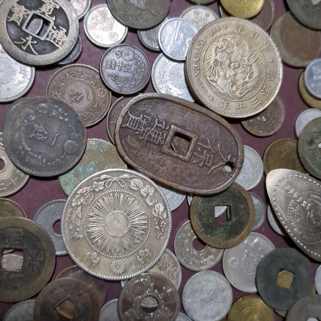 古銭 コレクションセット　④