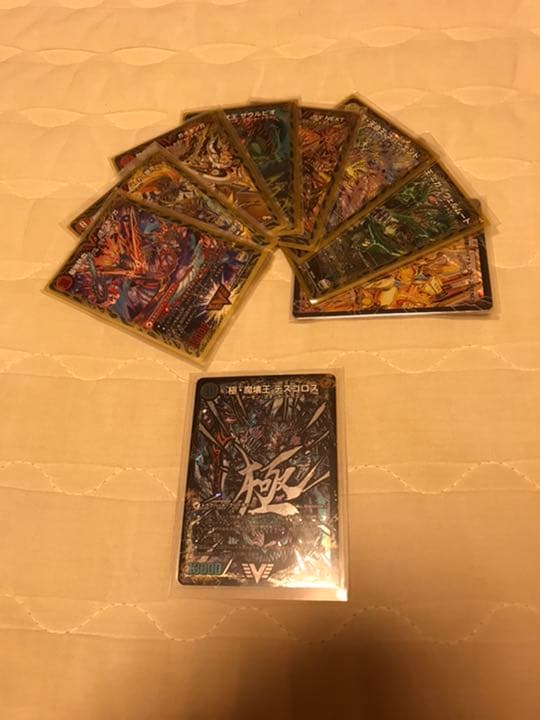 デュエルマスターズ 連ドラデッキ