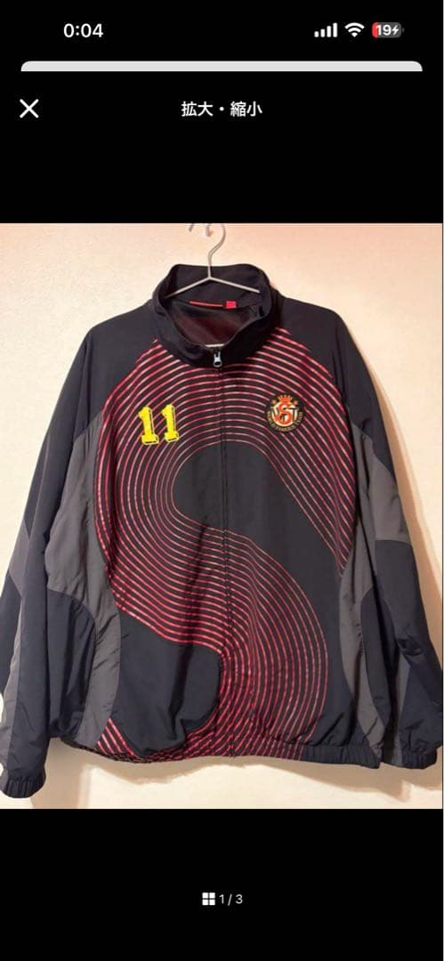 ウェア supreme trackjacket slogo