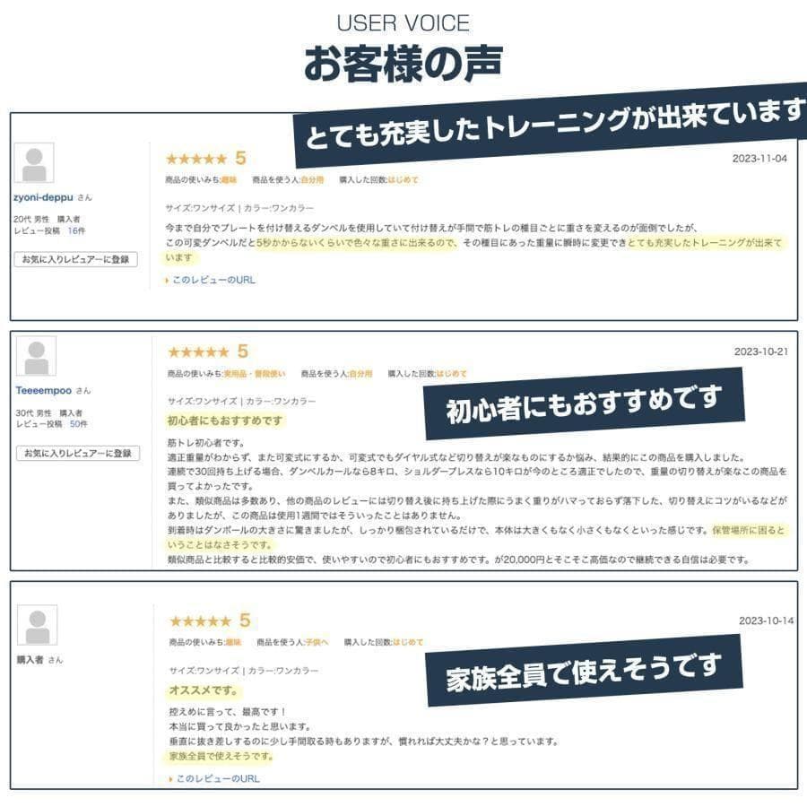 ダンベル 可変式 24kg 1個 多機能 15段階調節 レッド 2588