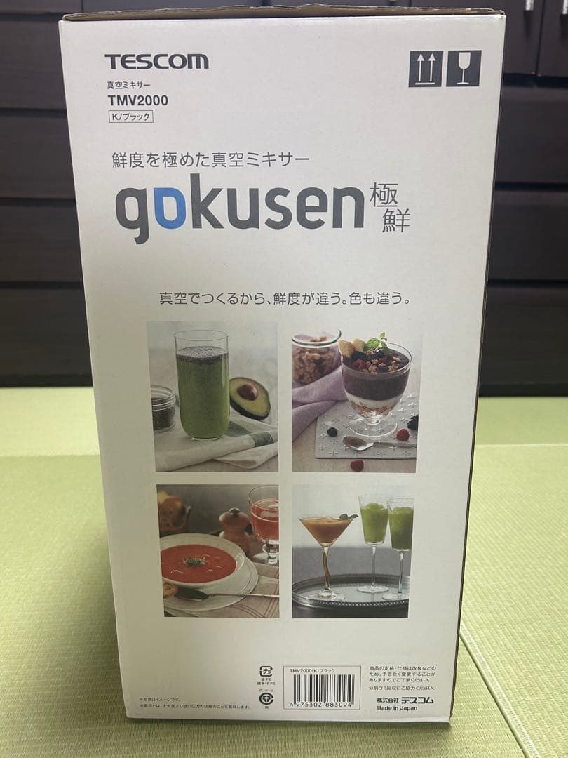 TESCOM gokusen 極鮮ミキサー TMV2000