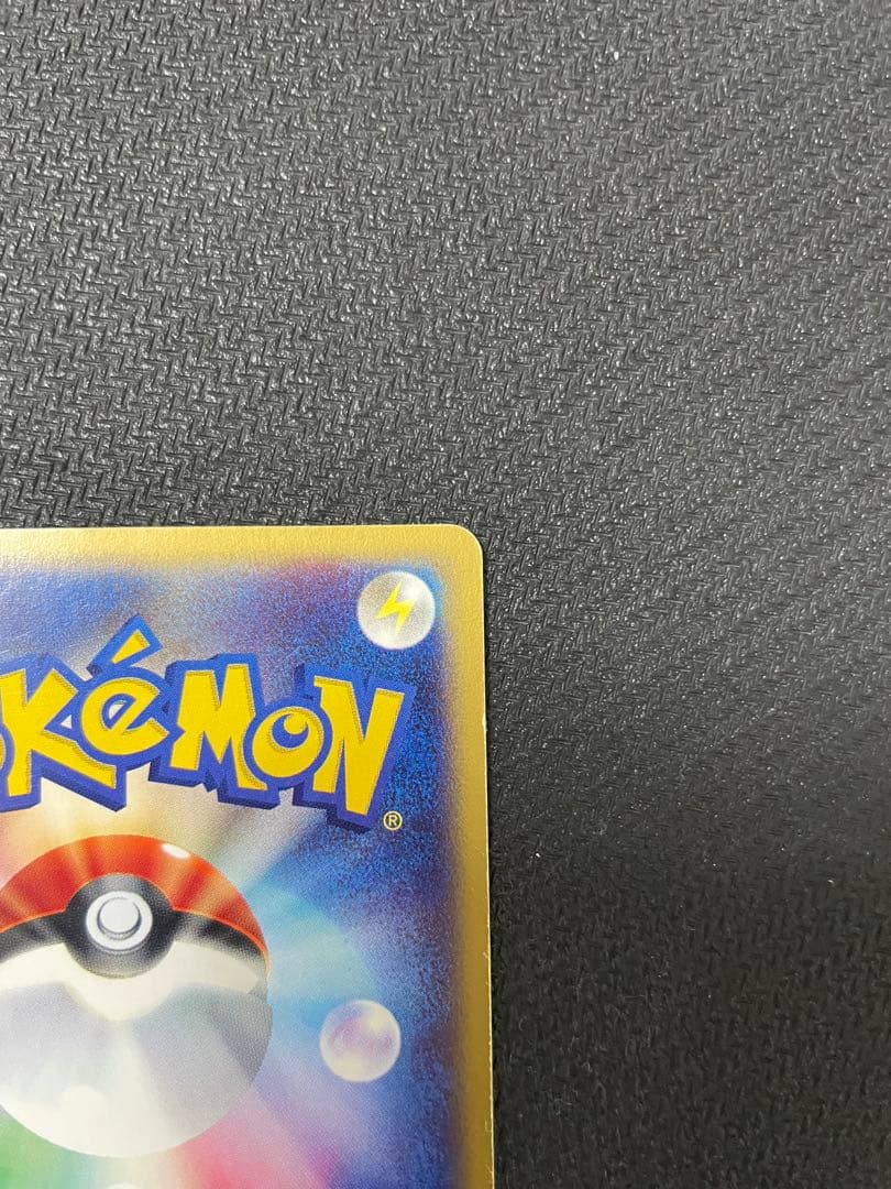 【希少】カブトプス クリスタル　★ 拡張パック第4弾 裂けた大地 090/088