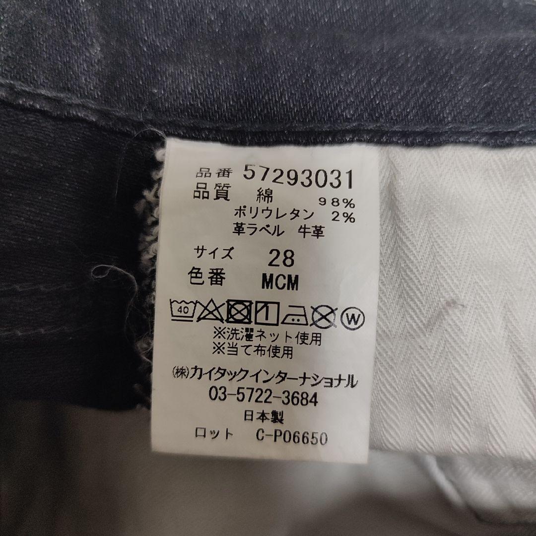 美品YANUK×BerBerJin デニムパンツブラックW28ヴィンテージ藤原裕