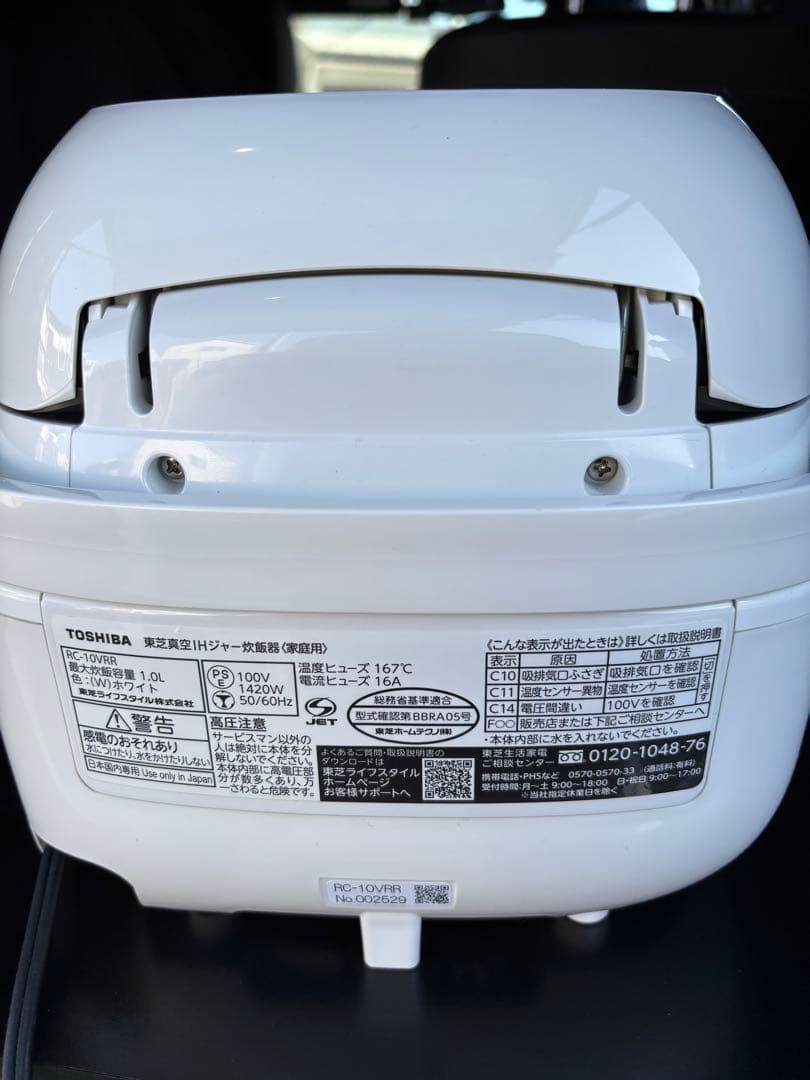 TOSHIBA RC-10VRR 炊飯器