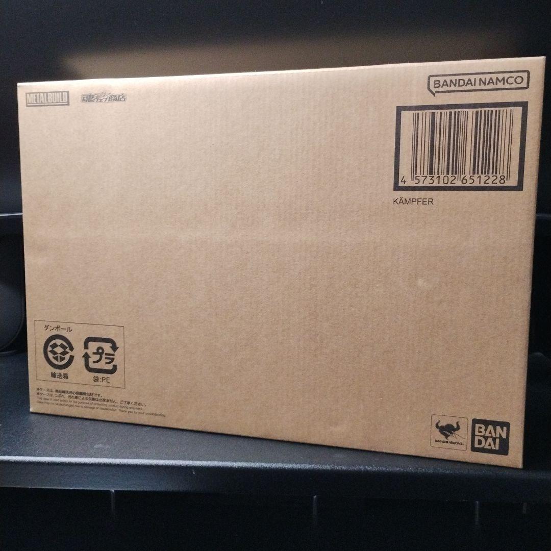 輸送箱未開封新品 L BUILD ケンプファー