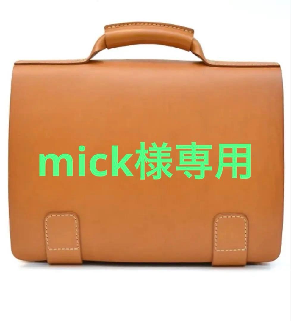 Herz 総かぶせ　横型　2way ビジネスバッグ　Lサイズ　革