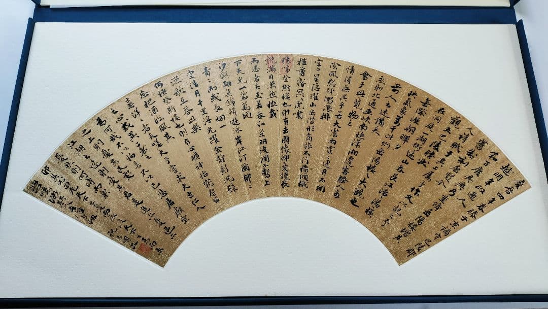 【Mydoso公式アカウント05】明人書扇選集（一）（二玄社発行）