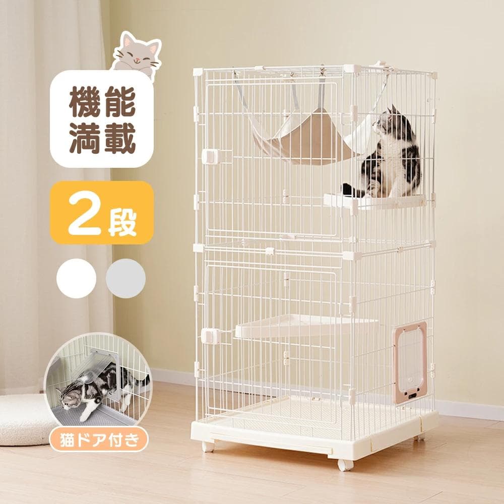 新品猫 ケージ キャットケージ 2段 2WAY 多頭飼い ネコ1616-160