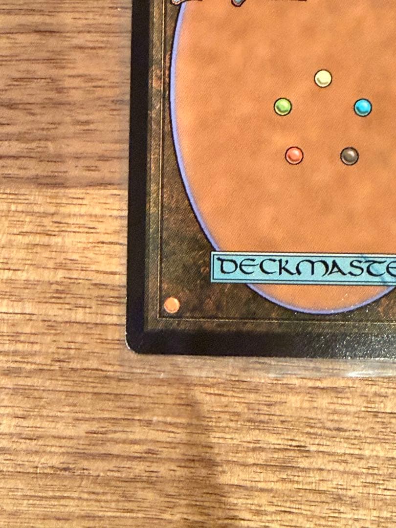 怠け討ち　MTG ローウィンの昏明　日　フラクチャーfoil