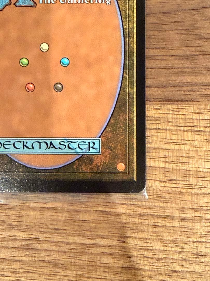 怠け討ち　MTG ローウィンの昏明　日　フラクチャーfoil