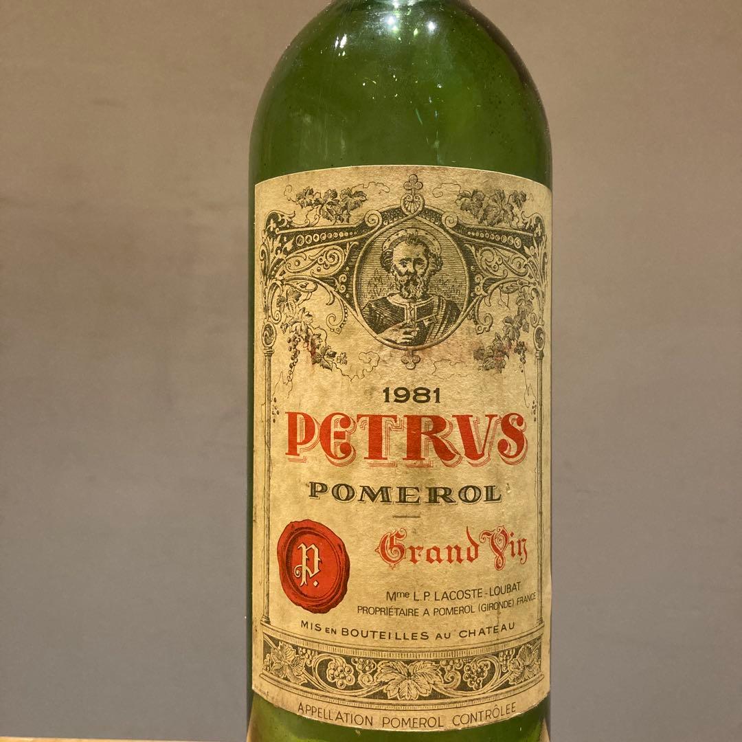 1981 Petrus Pomerol 赤ワイン