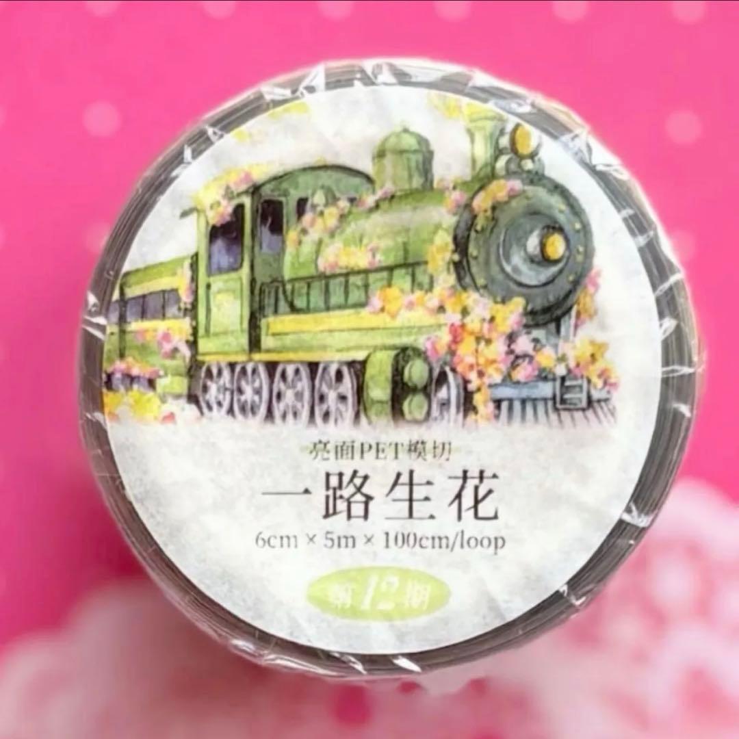 PET 6cm×5m 一路生花亮 ダイカット 海外マスキングテープ　背景　花