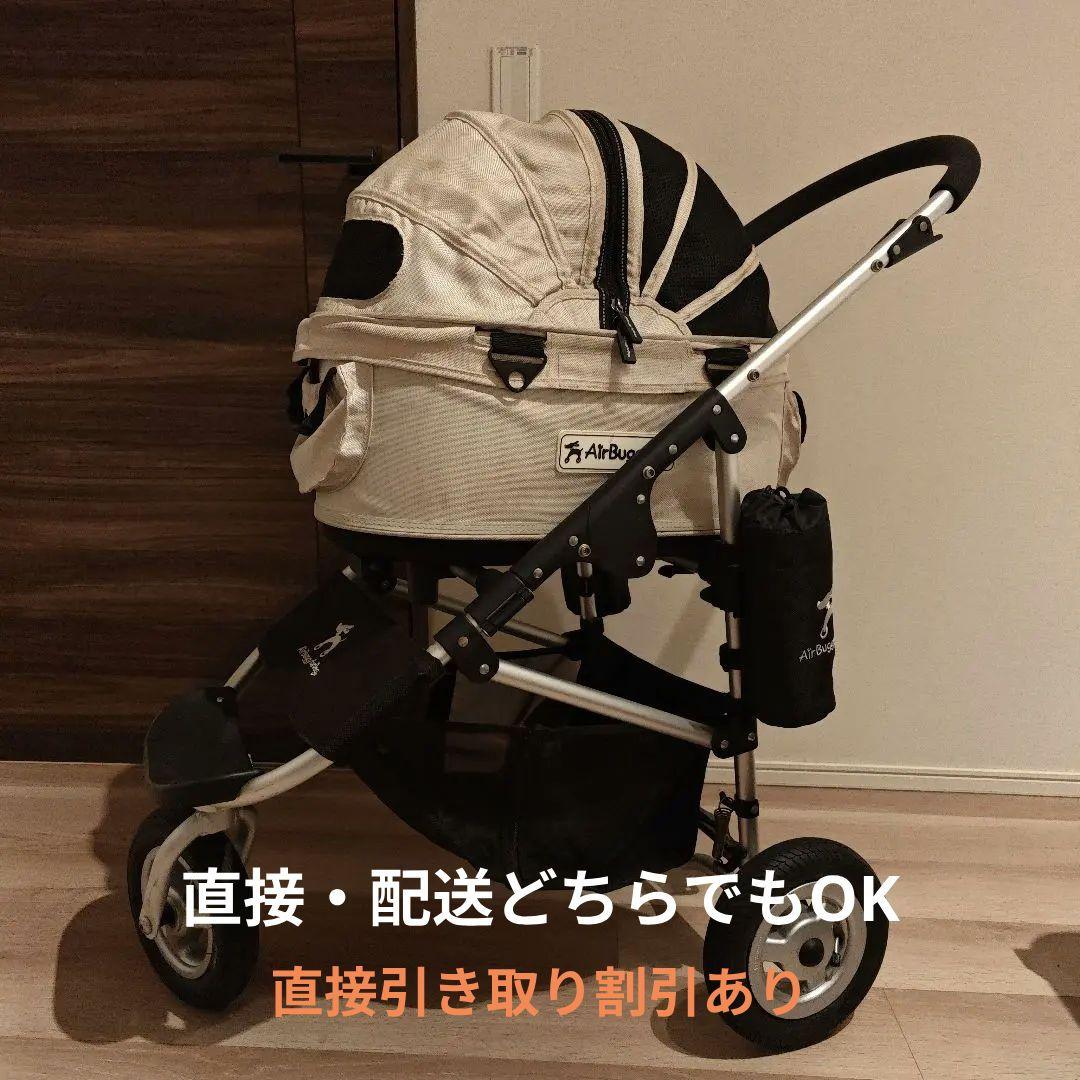 期間限定OFF！【直接・配送】エアバギー ペットカート Airbuggy dog