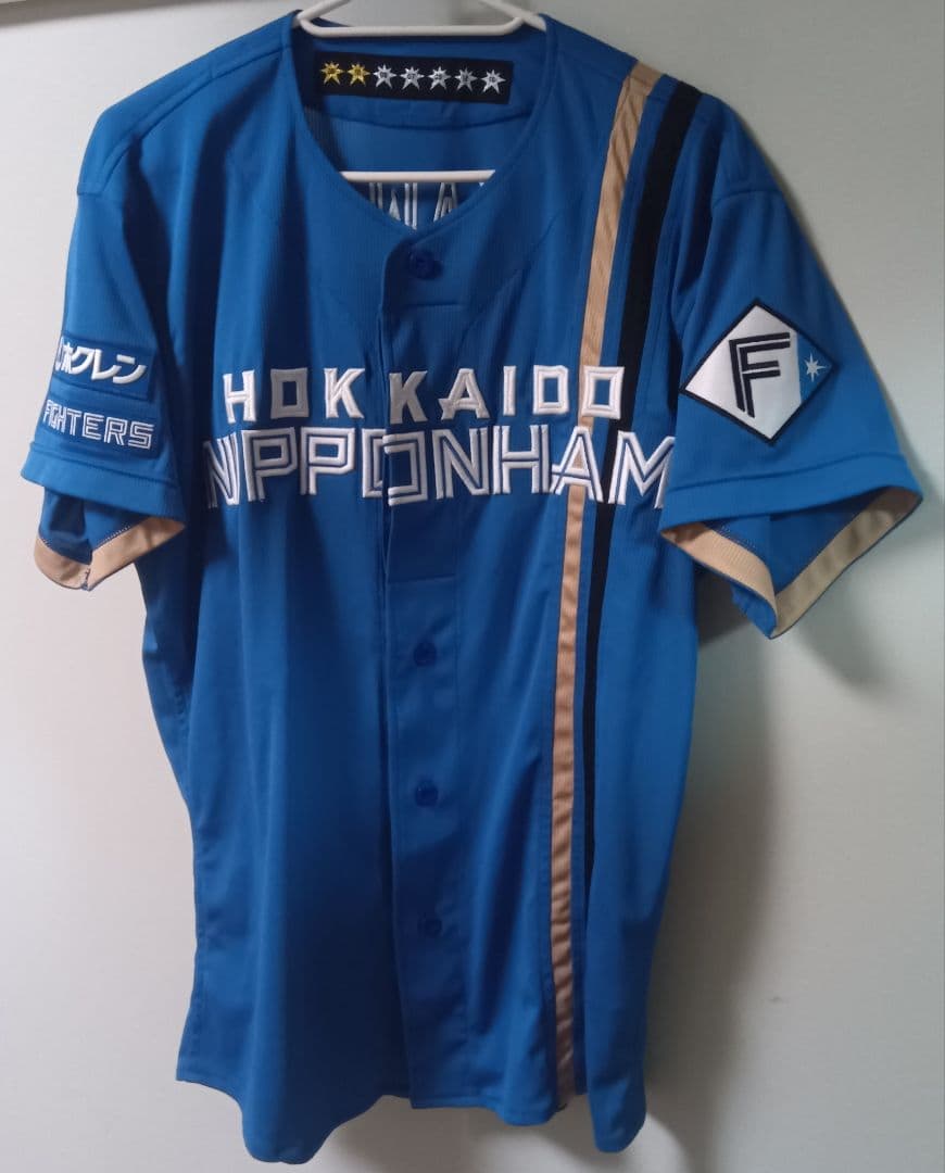 日本ハムファイターズ プロコレホームユニフォーム コレクション 上川畑大悟