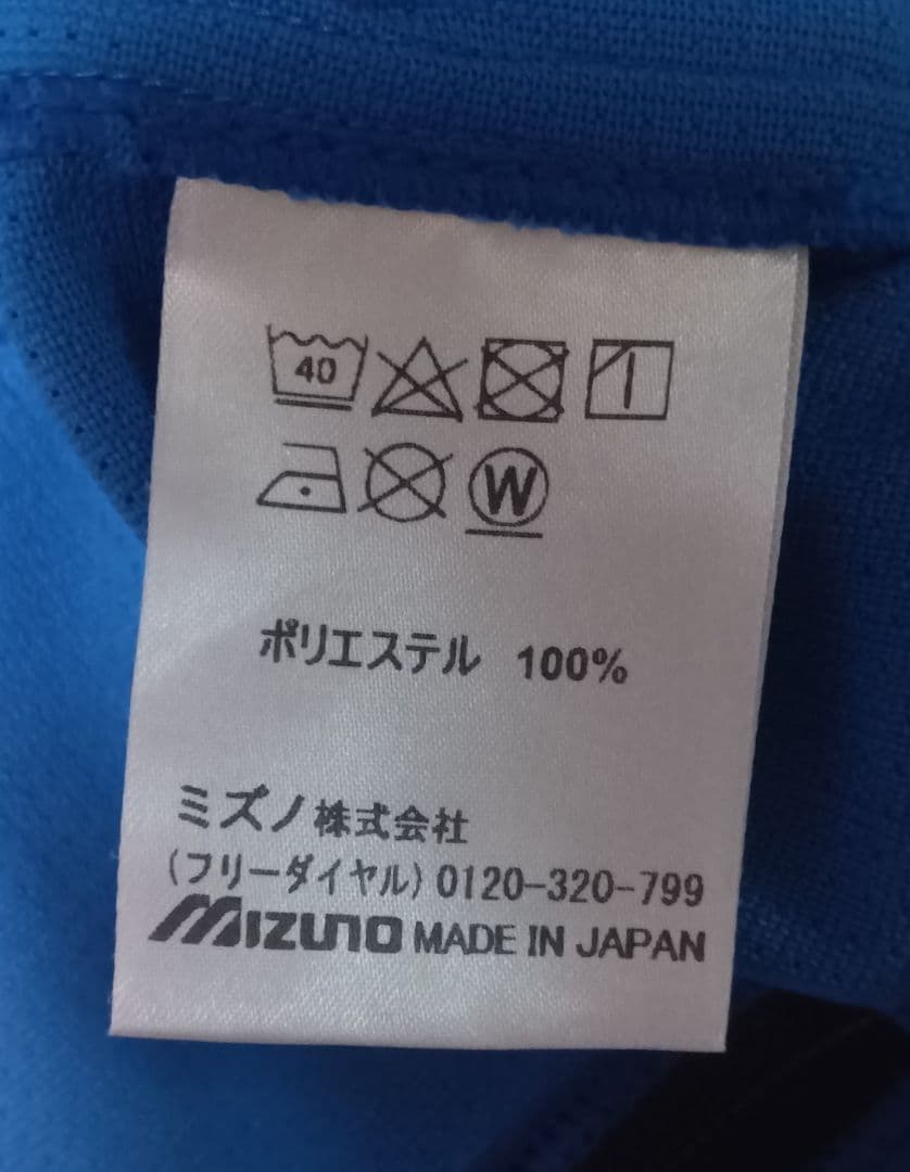 日本ハムファイターズ プロコレホームユニフォーム コレクション 上川畑大悟