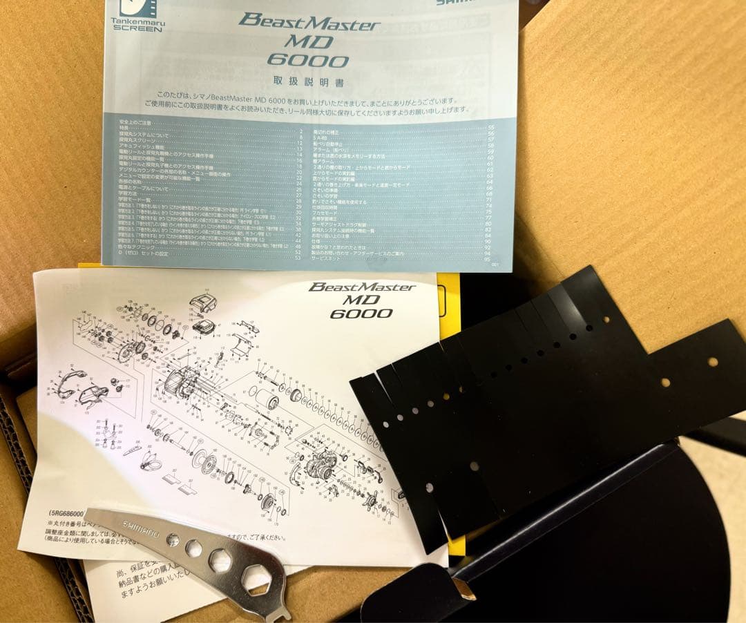 SHIMANO BeastMaster MD 6000 電動リール
