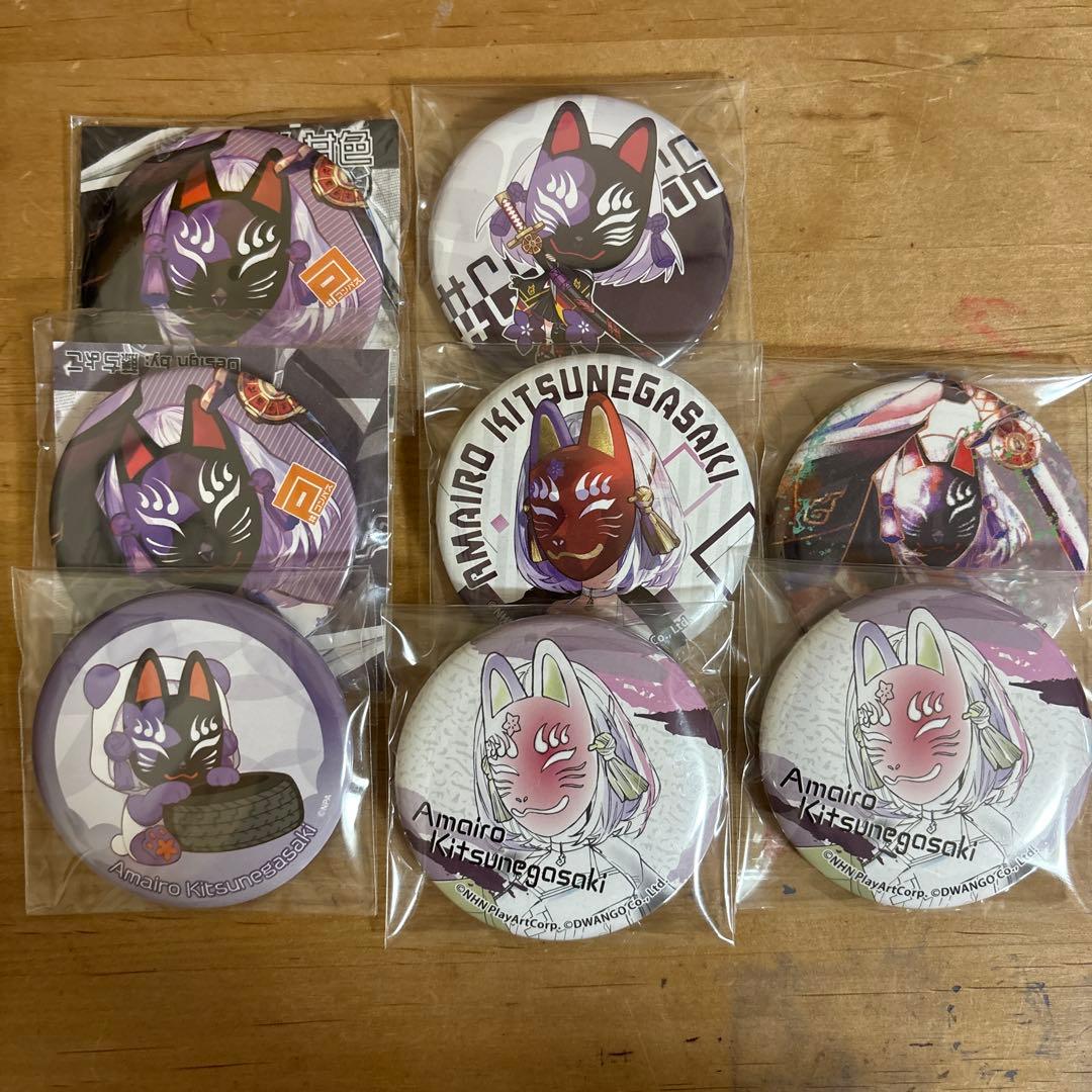 #コンパス 狐ヶ咲甘色 缶バッジ アクスタ など