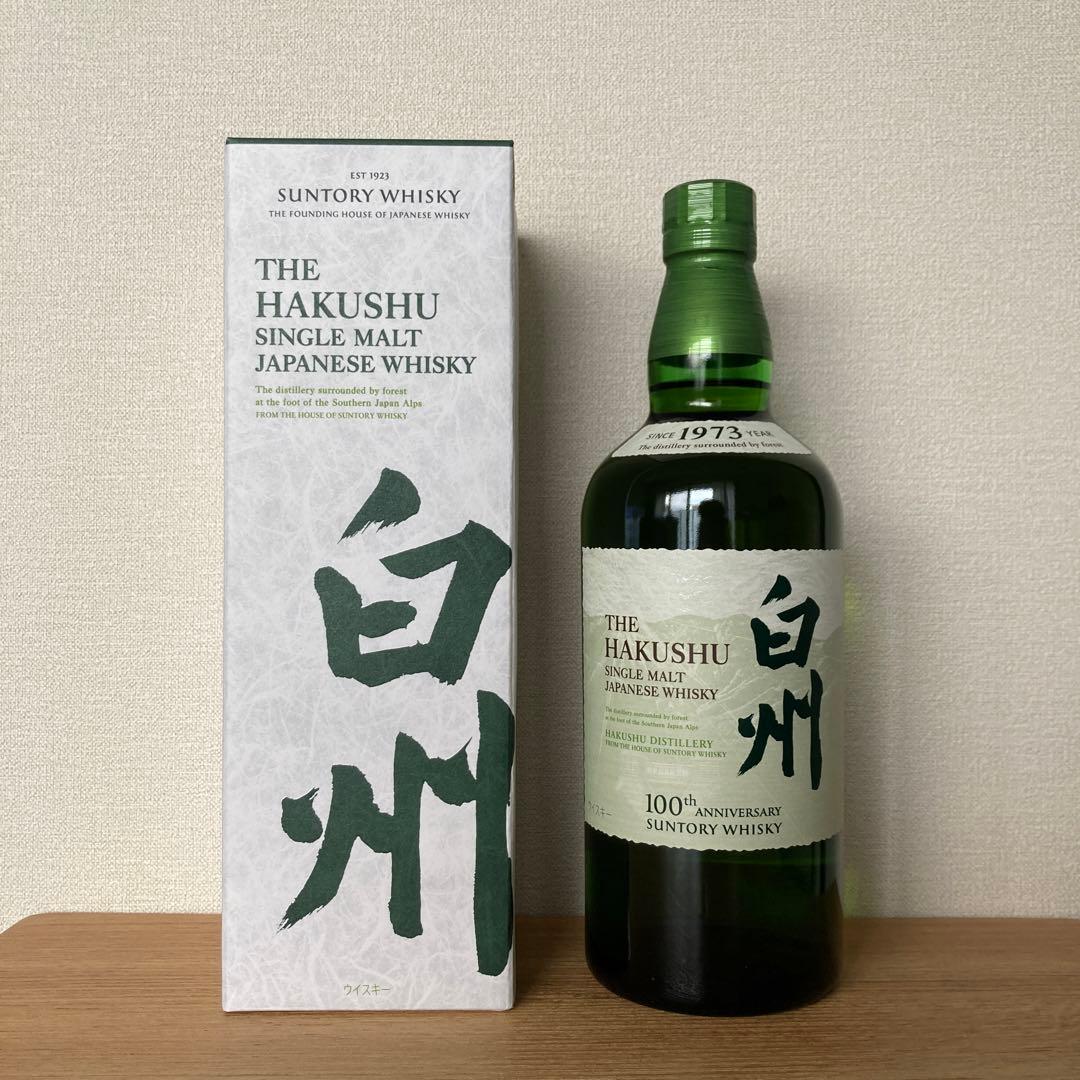 サントリー 白州 100周年限定ボトル 700ml Hakushu