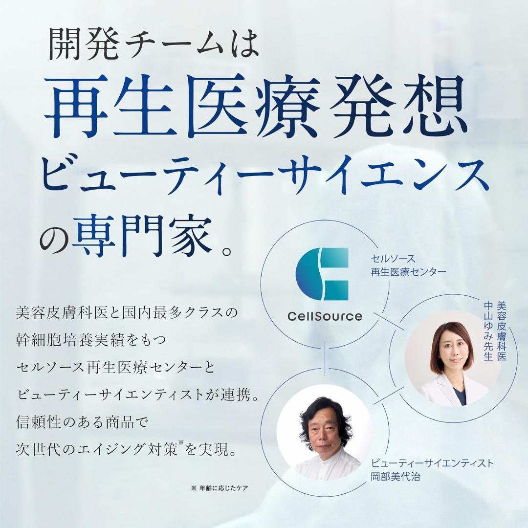 【新品未使用】iCell Core Drop Serum コアドロップセラム