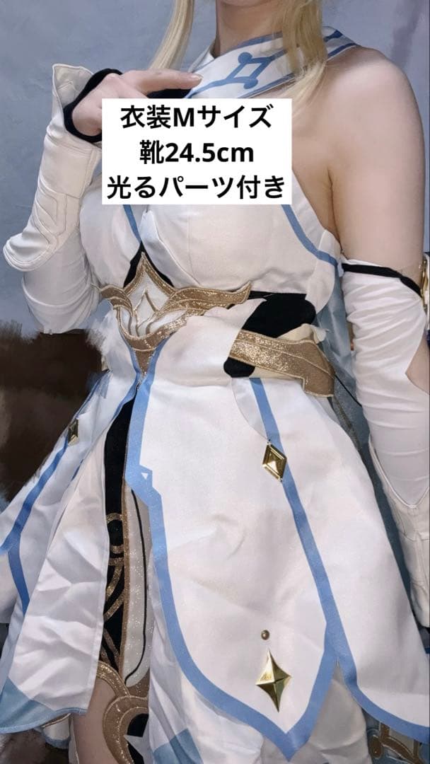 原神 蛍 三分妄想 コスプレ 靴