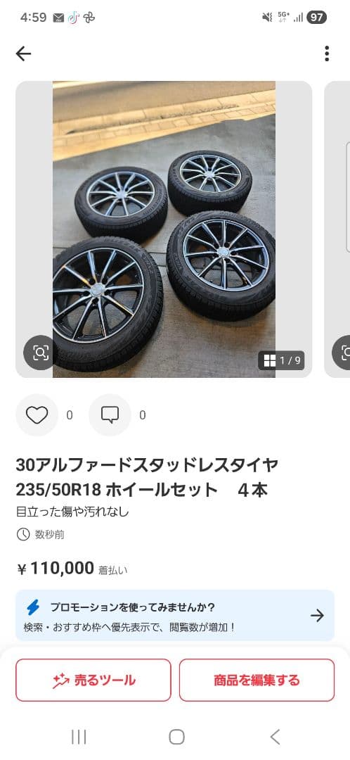 専用。30アルファード純正18インチ ホイールセット 235/50R18　４本