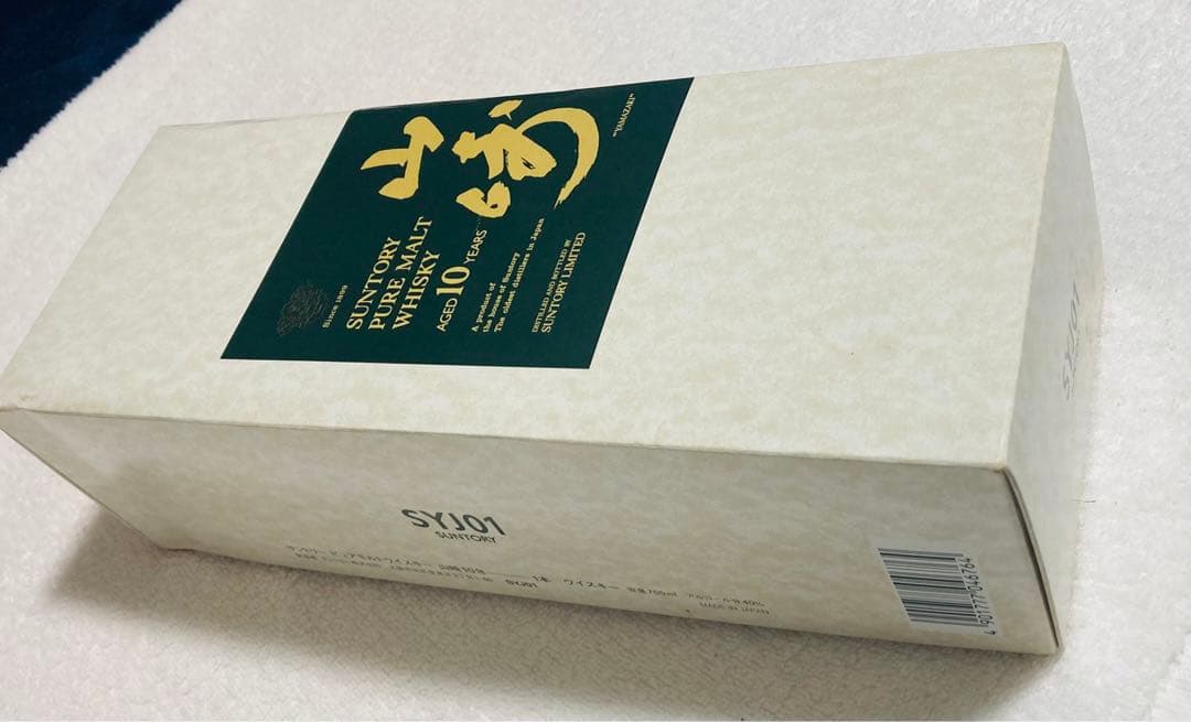 希少品 終売品 サントリー 山崎 ピュアモルトウイスキー700ml 10年　熟成