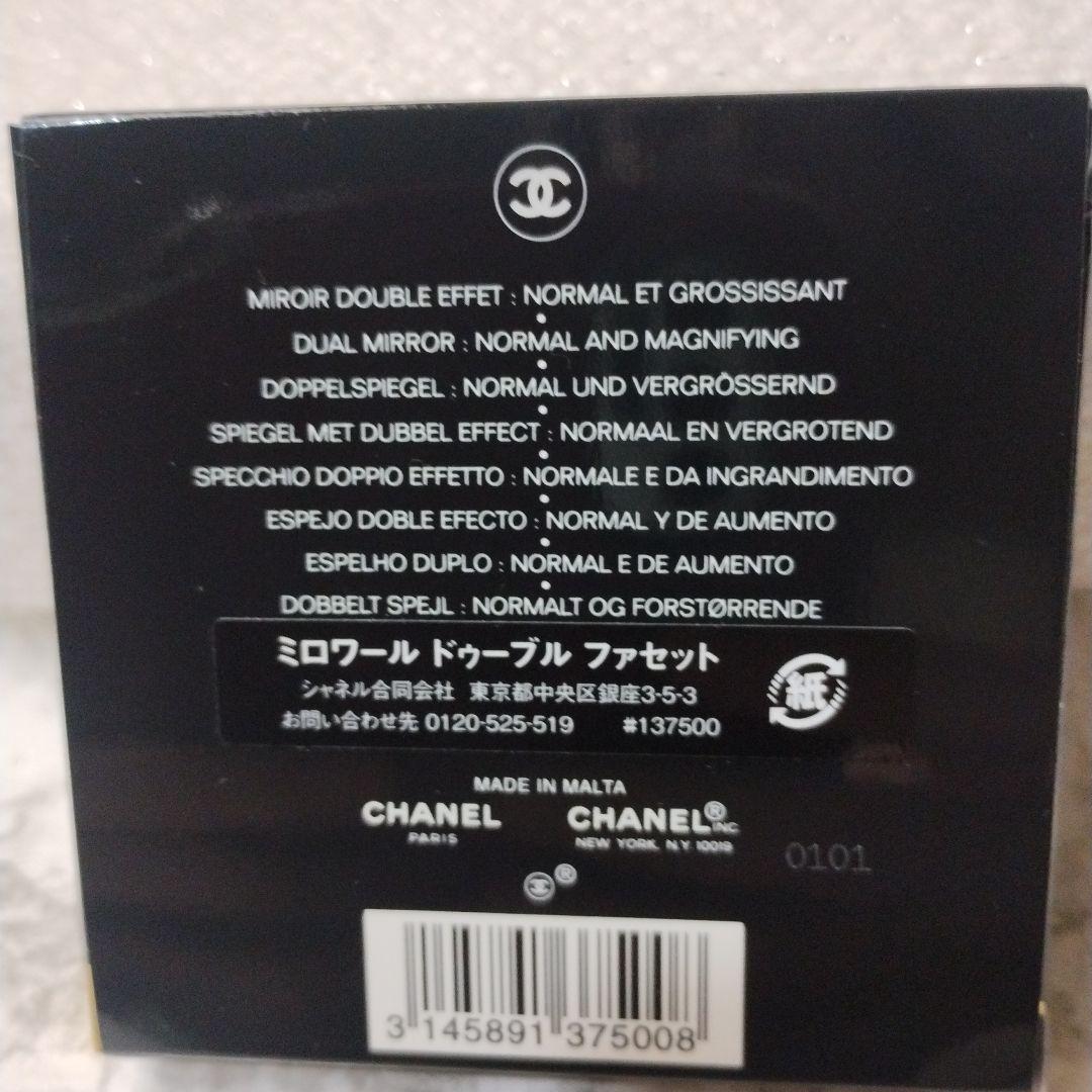 新品CHANEL ビューティコレクションセットクリスマスコフレ2024 シャネル