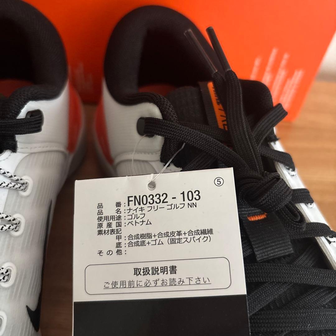 26.5cm　ナイキ　フリー ゴルフ NN　FN0332-103　シューズ