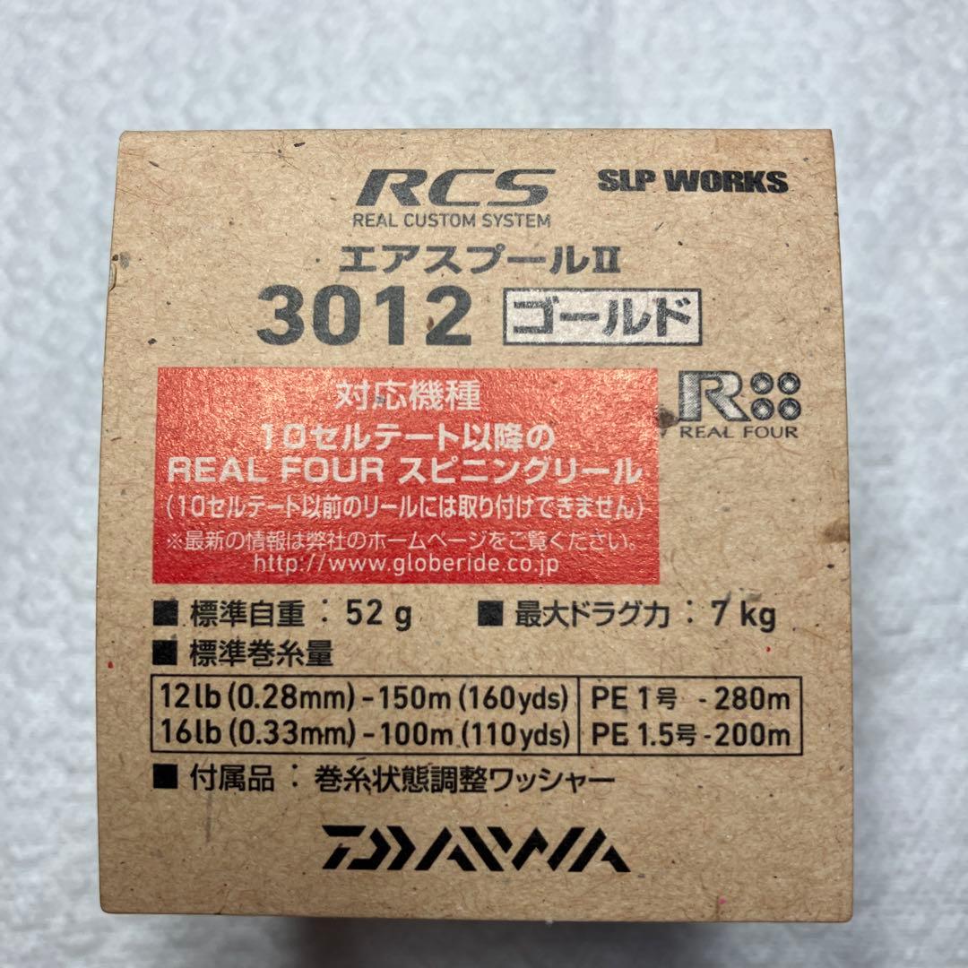 12 LUVIAS 3012H RCS エアスプールⅡ ゴールド BBカスタム済