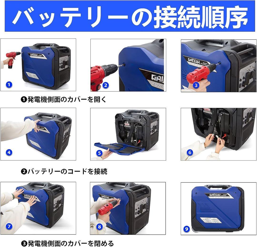 インバーター発電機 静音 ガソリン発電機 Gaidoh GH6250i 定格出