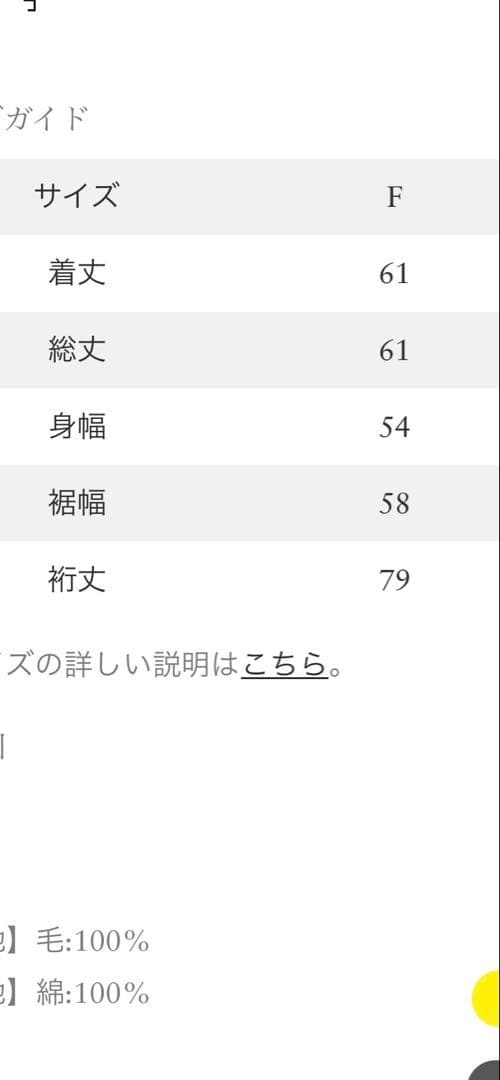 本日限定❣️今季新品☆ロンハーマン別注ピリングスpillingsニットジャケット