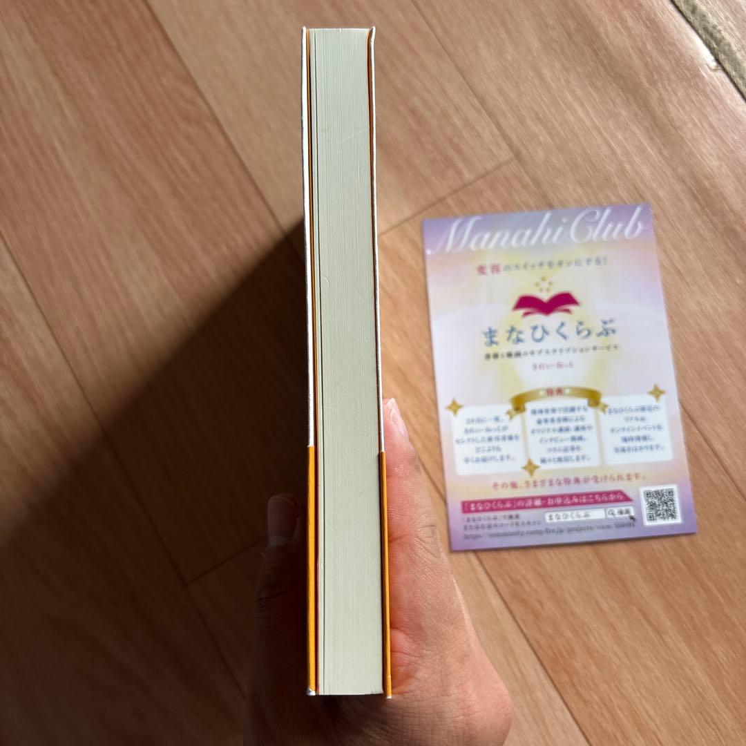 精解 神の詩 聖典バガヴァッド・ギーター 1