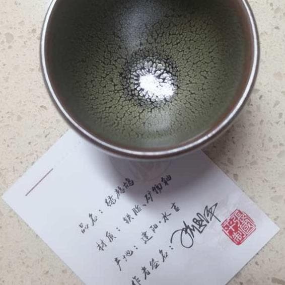 【建盏】中国の皇帝が愛した工芸品