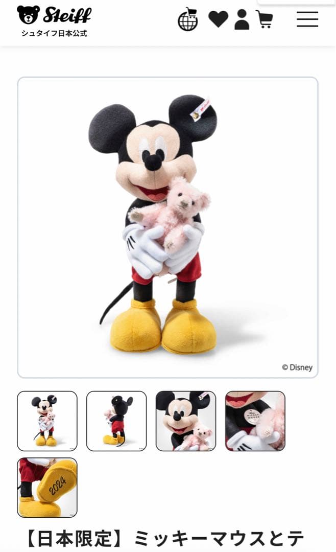 シュタイフ Steiff ミッキーマウスとテディベア桜